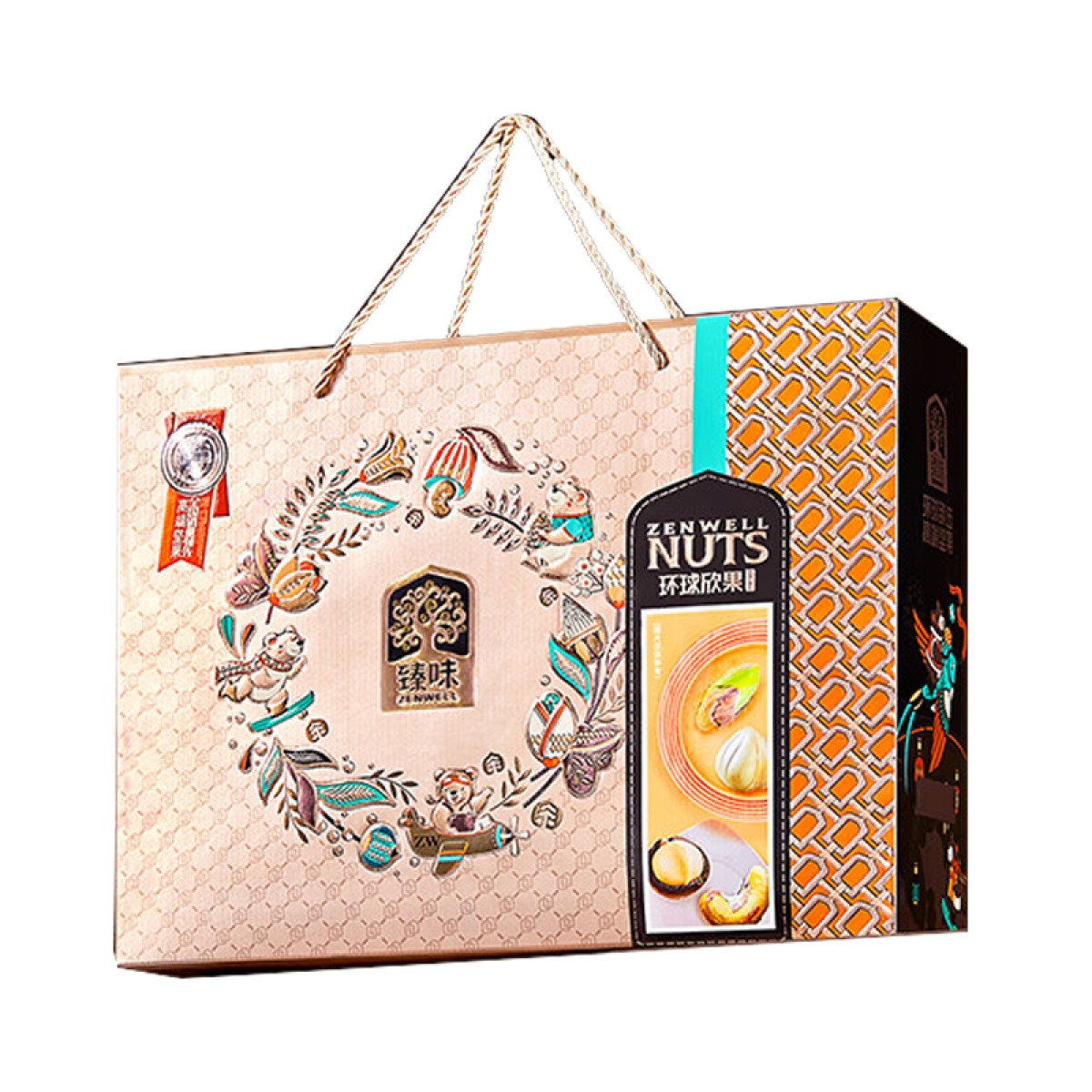 正大 （CP）臻味环球欣果礼盒2050g坚果礼盒送礼【全国包邮】