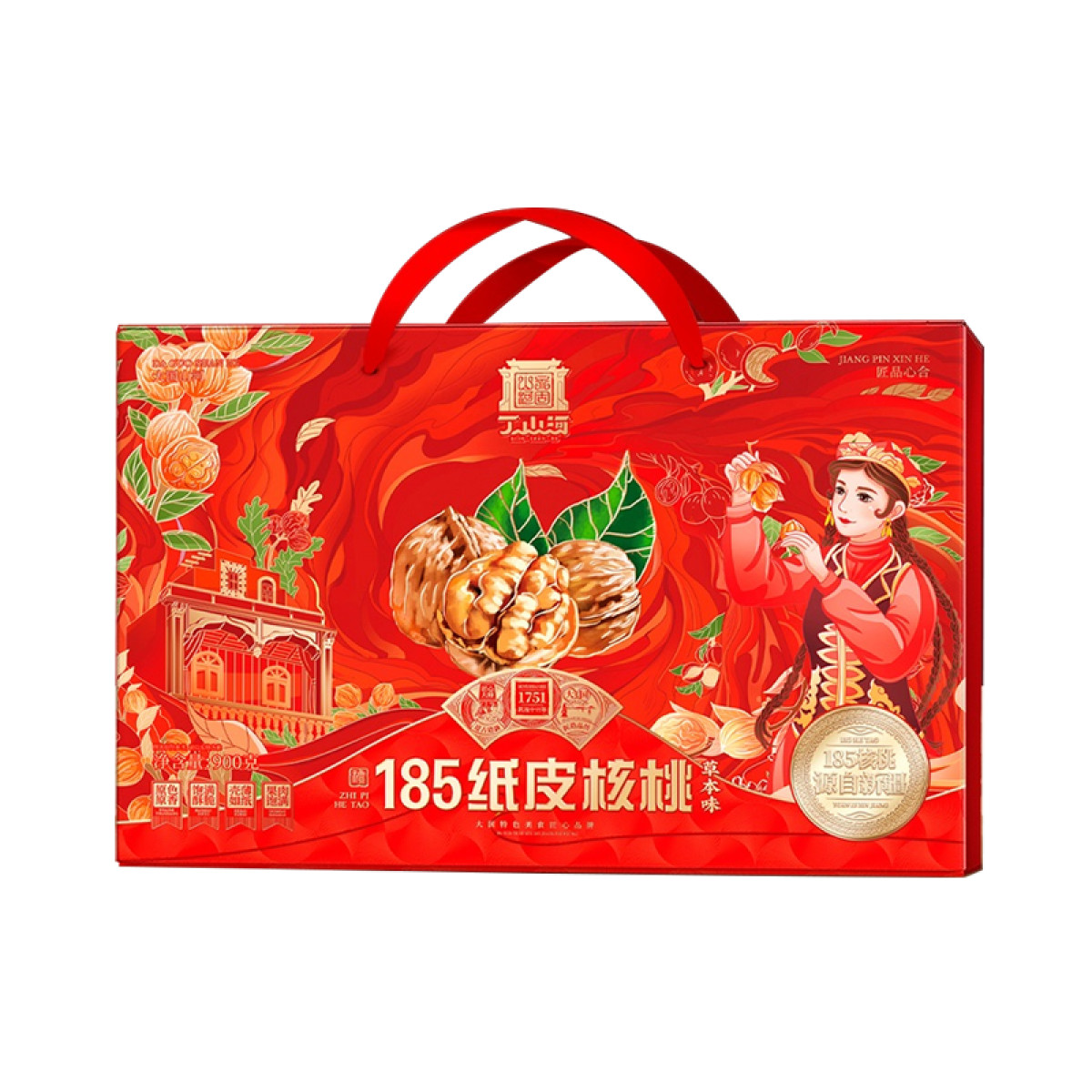 正大 （CP）185纸皮核桃（本草味）900克盒坚果礼盒送礼【全国包邮】