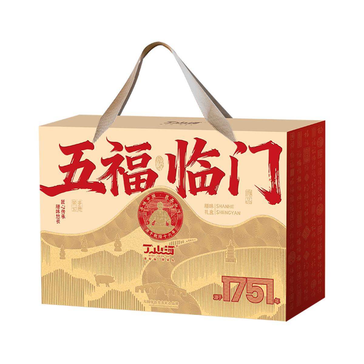 正大 （CP）丁山河五福临门礼盒1.50KG腊味礼盒送礼【全国包邮】