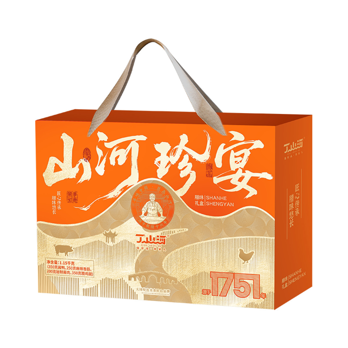 正大 （CP）丁山河山河珍宴礼盒1.55KG山珍礼盒送礼【全国包邮】