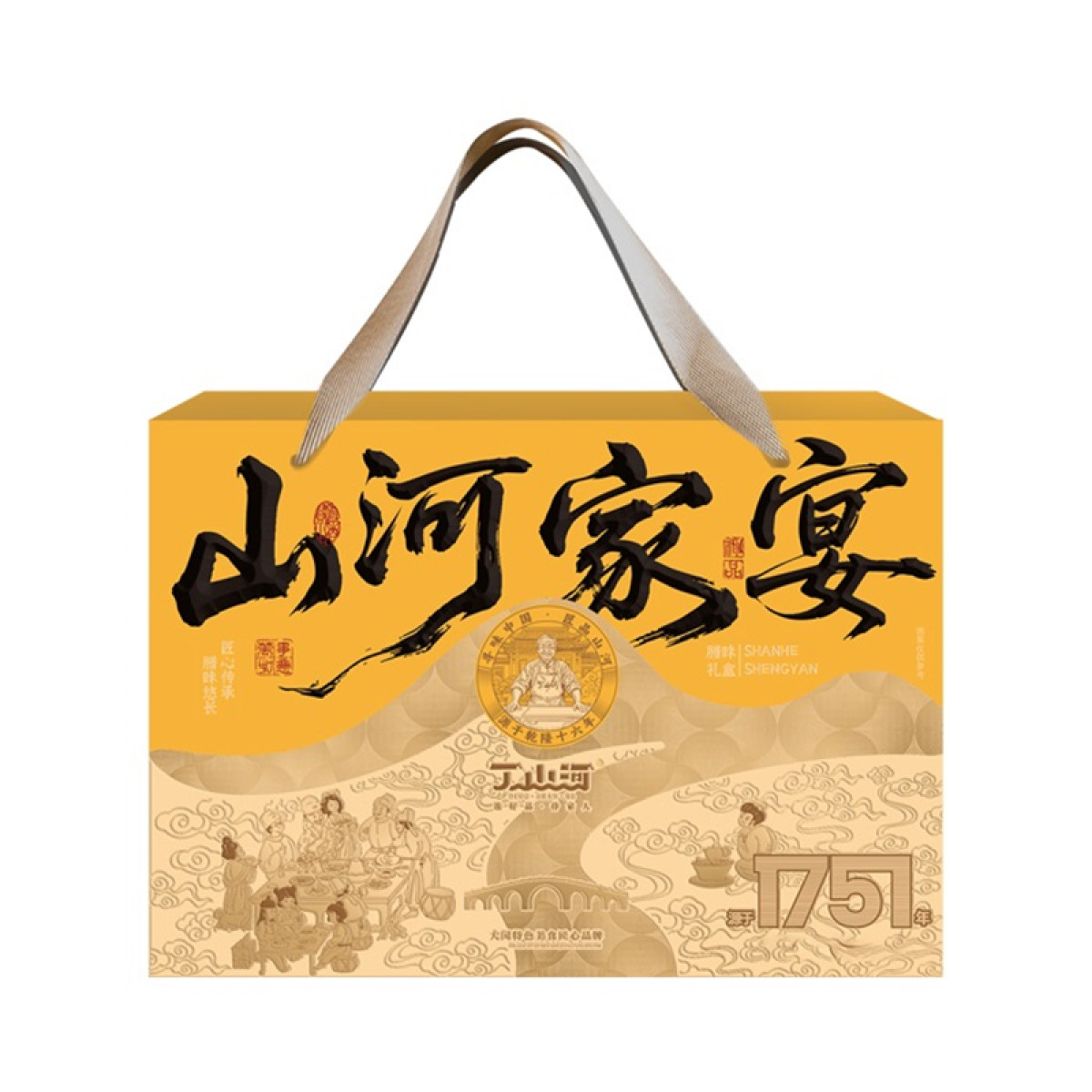 正大 （CP）丁山河山河家宴礼盒1.75KG腊味礼盒送礼【全国包邮】