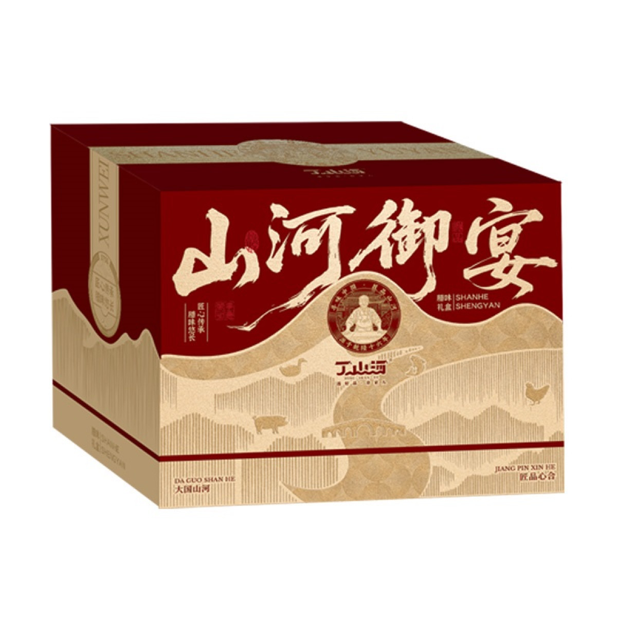 正大 （CP）丁山河山河御宴礼盒2.63KG腊味礼盒送礼【全国包邮】