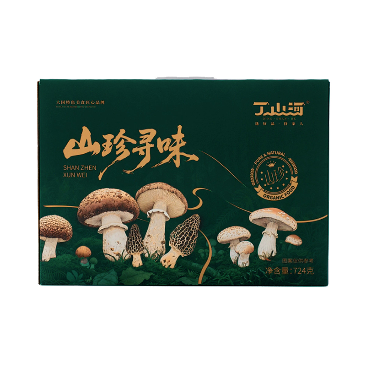 正大 （CP）寻味-山珍寻味礼盒724克盒山珍礼盒送礼【全国包邮】