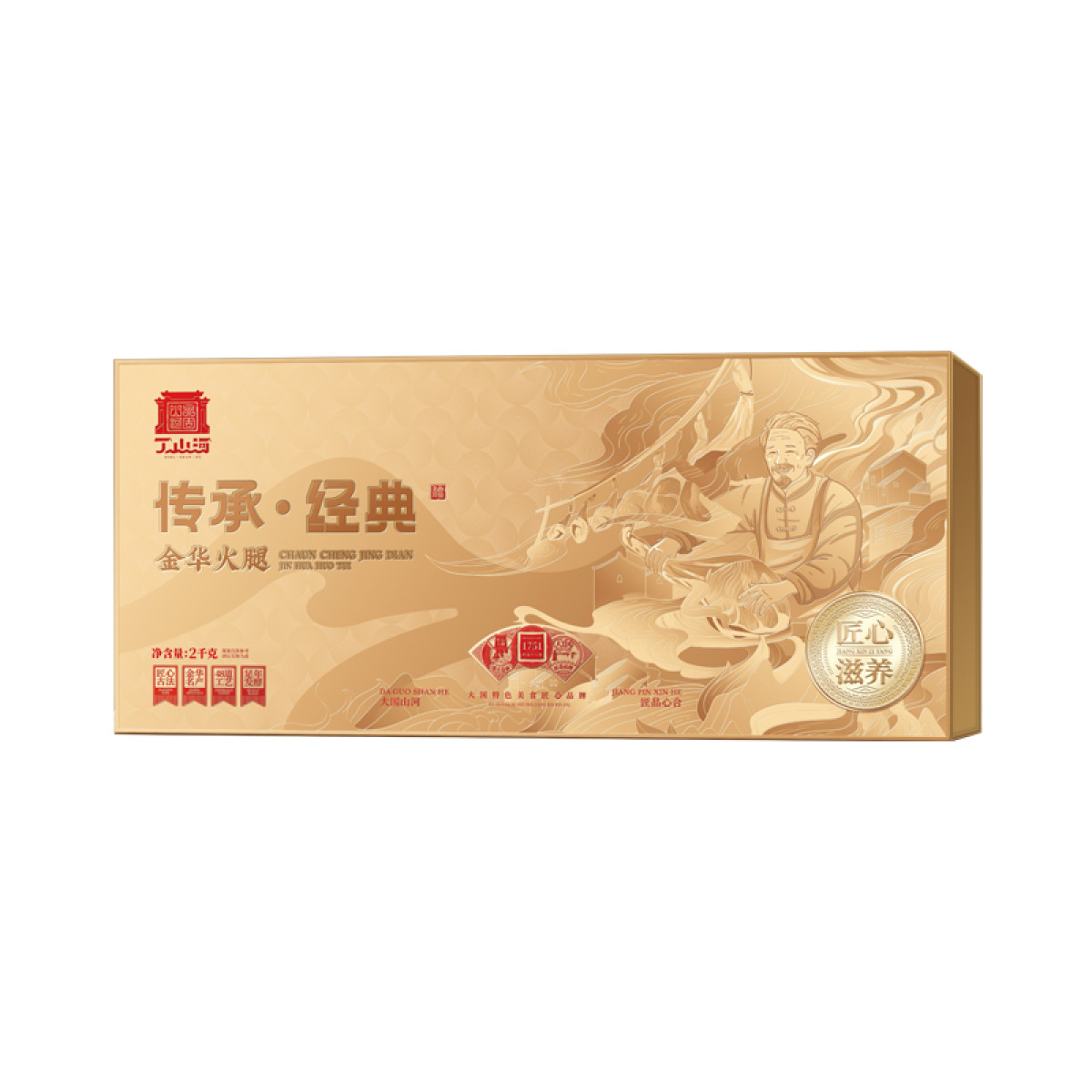 正大 （CP）丁山河传承•经典-滋补礼盒2.0KG火腿礼盒送礼【全国包邮】