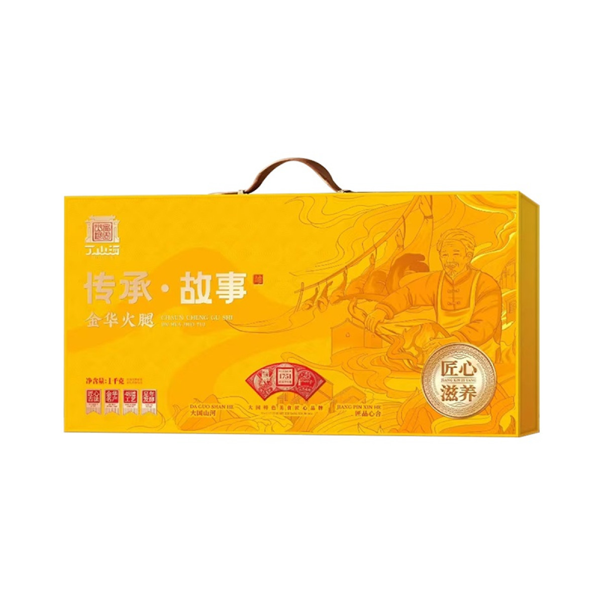 正大 （CP）丁山河传承•故事-滋补礼盒1.0KG火腿礼盒送礼【全国包邮】