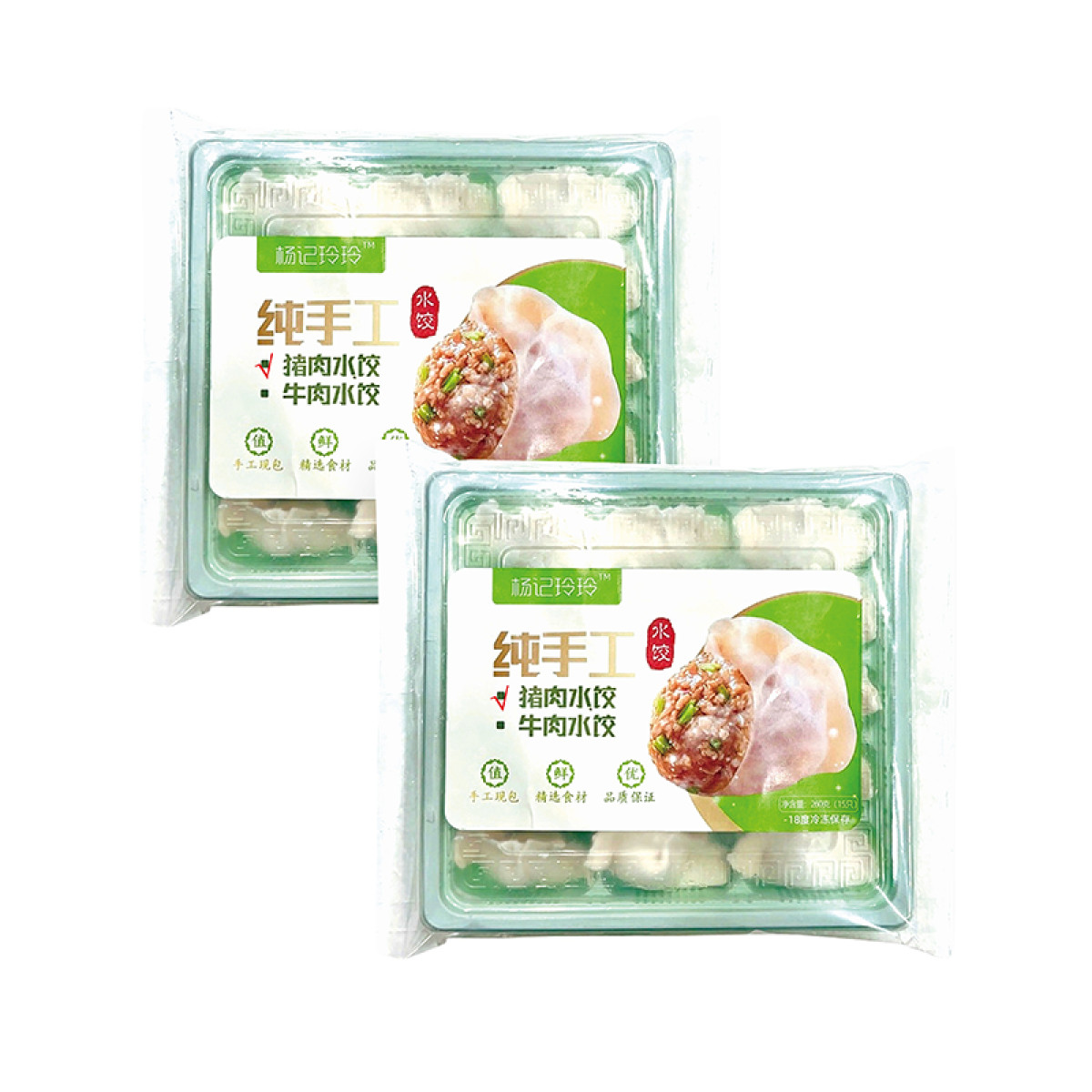 (世星阳光) 杨记玲玲 手工水饺 猪肉水饺（尝鲜款）520g （15个盒） 2盒 盒装  手工制作 新鲜食材 无添加