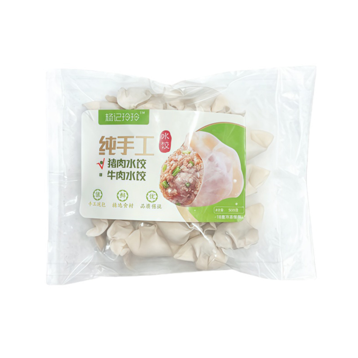 (世星阳光) 杨记玲玲 手工水饺 猪肉水饺（尝鲜款）1袋500g 简装