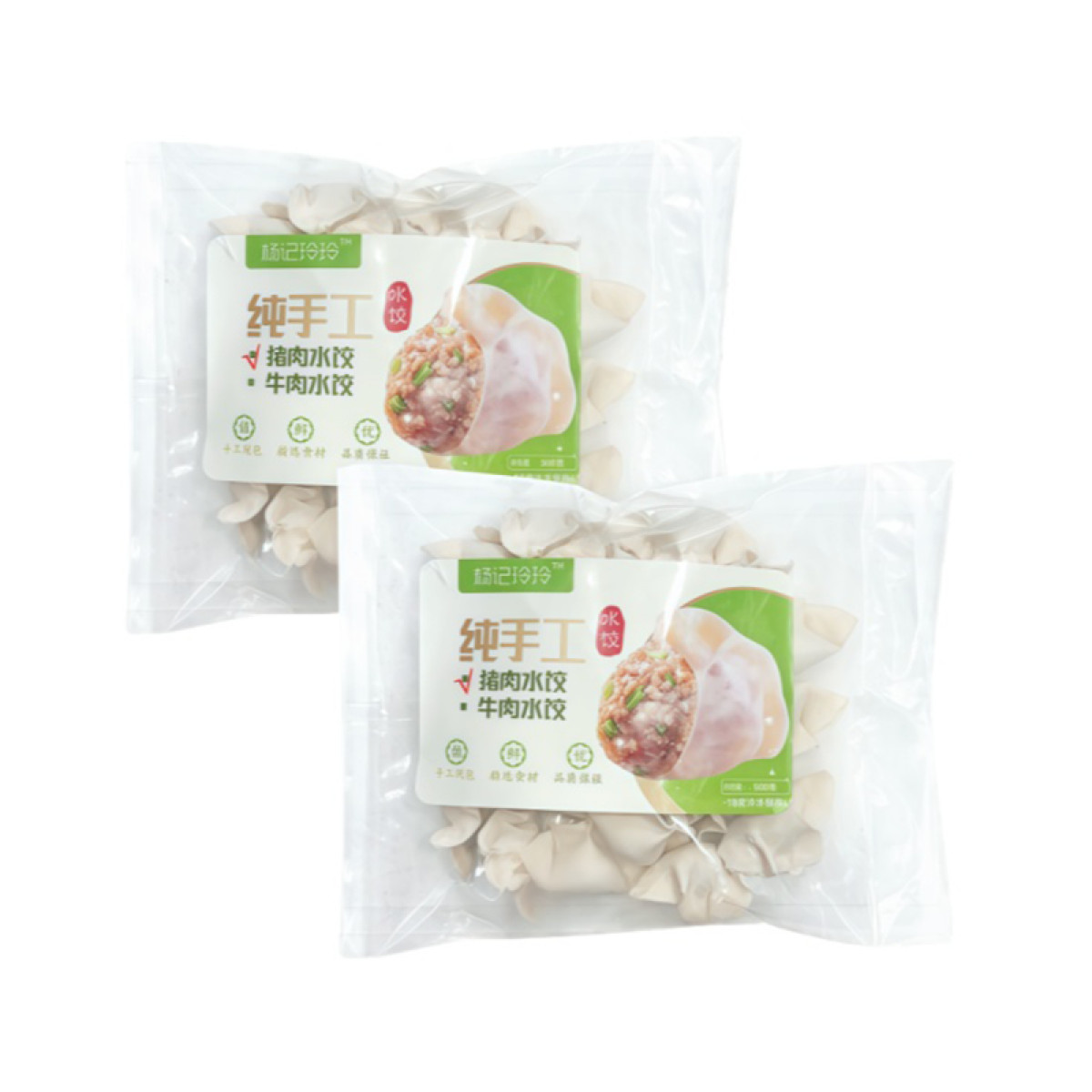 (世星阳光) 杨记玲玲 手工水饺 猪肉水饺 2袋1000g 简装 纯手工水饺 食材新鲜 无添加