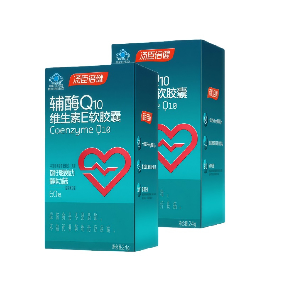（世星阳光）汤臣倍健 辅酶Q10维生素E软胶囊彩盒装（60粒）*2盒  辅酶Q在心肌细胞中含量高 营养呵护心血管