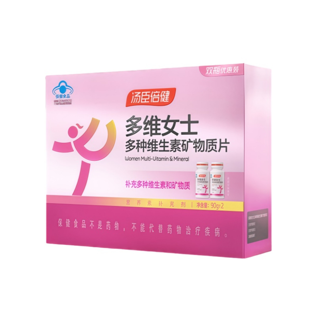 （世星阳光）汤臣倍健 维女士多种维生素矿物质片60片×2礼盒装 0添加碘铜 为成年女性加强7大营养素 16种维矿营养精选国人所需