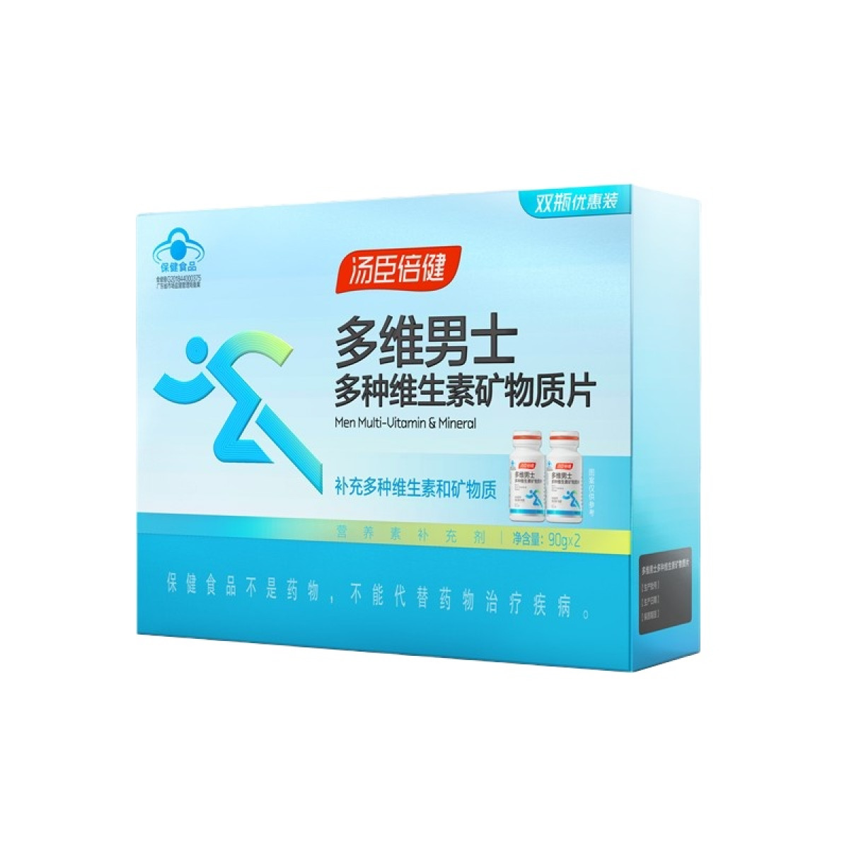 （世星阳光）汤臣倍健 多维男士多种维生素矿物质片60片×2礼盒装 为成年男性 加强7大营养素 0添加碘铜 16种维矿营养精选国人所需