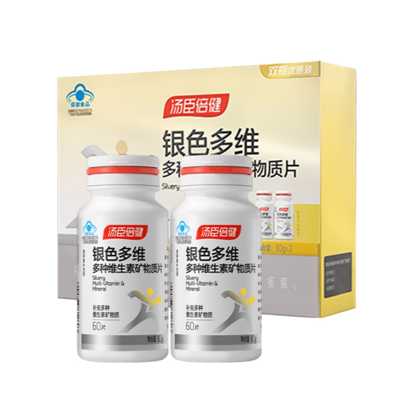 （世星阳光）汤臣倍健 银色多维多种维生素矿物质片优惠装60片×2瓶 16种营养素 每一种都很重要  多元搭配 营养助力