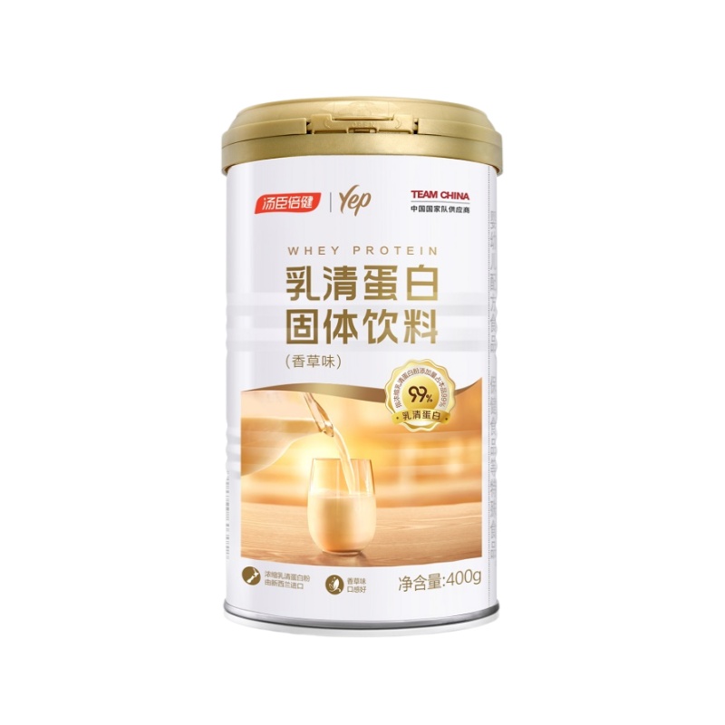 （世星阳光）汤臣倍健 乳清蛋白固体饮料(香草味)400g 99%乳清蛋白新西兰进口原料 每100g含优质蛋白质75g 来自浓缩乳清蛋白