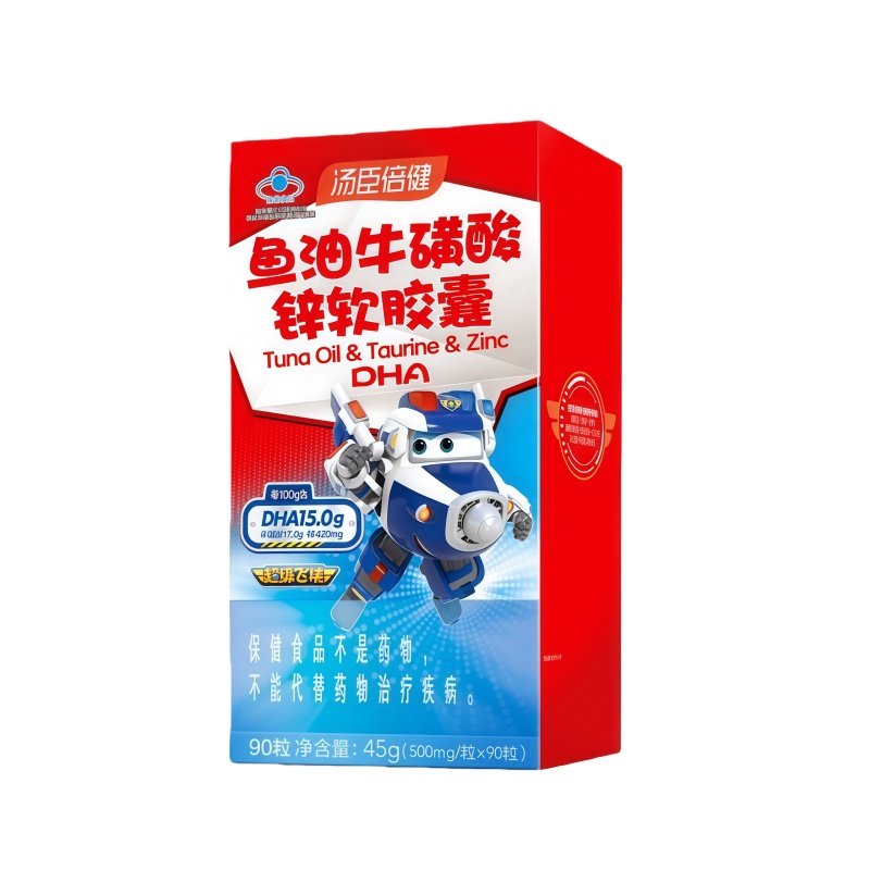 （世星阳光）汤臣倍健 鱼油牛磺酸锌软胶囊（90粒）三重营养 宝贝改善记忆小帮手 小小少年向前冲