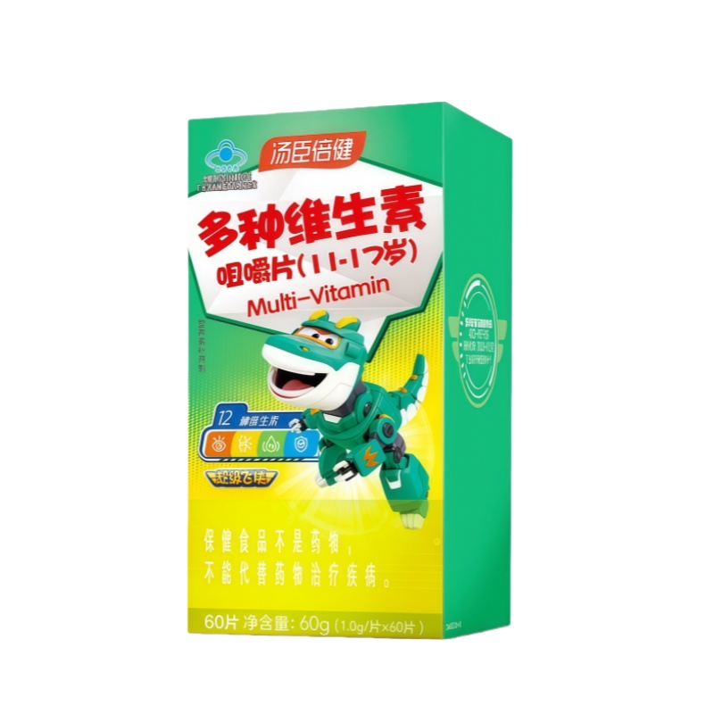 （世星阳光）汤臣倍健 多种维生素咀嚼片(11-17岁)（60片）一片含12种维生素 补充11 17岁青少年所需12种营养