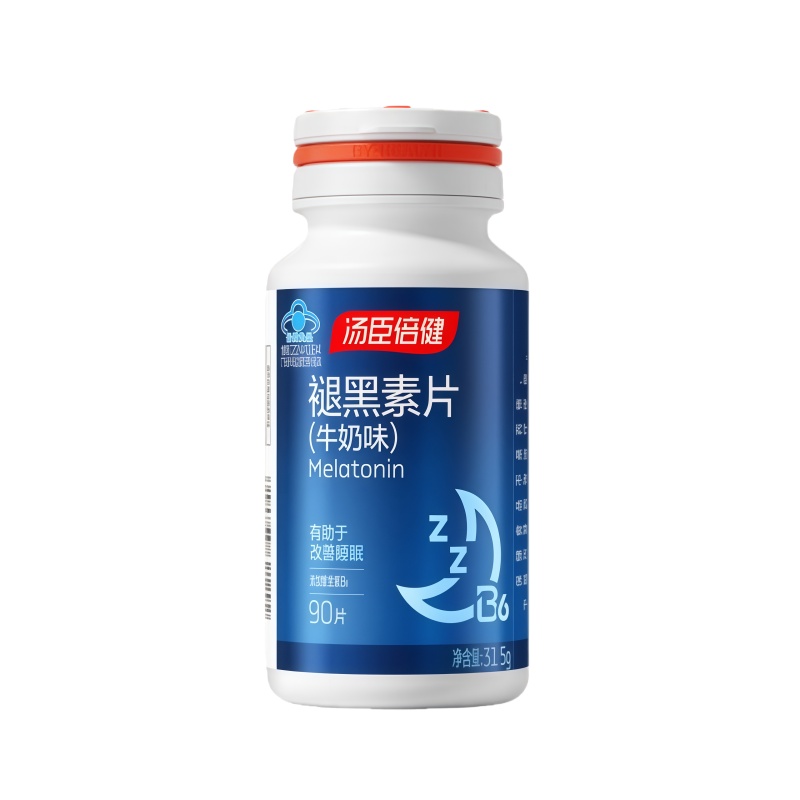 （世星阳光）汤臣倍健 星好伴褪黑素片（牛奶味）彩盒装（90片）褪黑素+维生素B6 舒缓安睡双效*助好眠 蓝帽标志实效改善睡眠