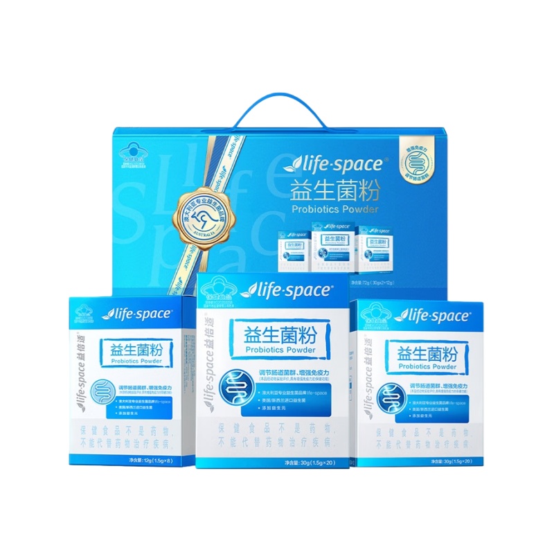 （世星阳光）汤臣倍健 life.space益生菌粉（48袋）礼盒装 优势菌株肠胃忠实护卫 历史悠久的安全菌株改善胃肠道环境 调节免疫系统