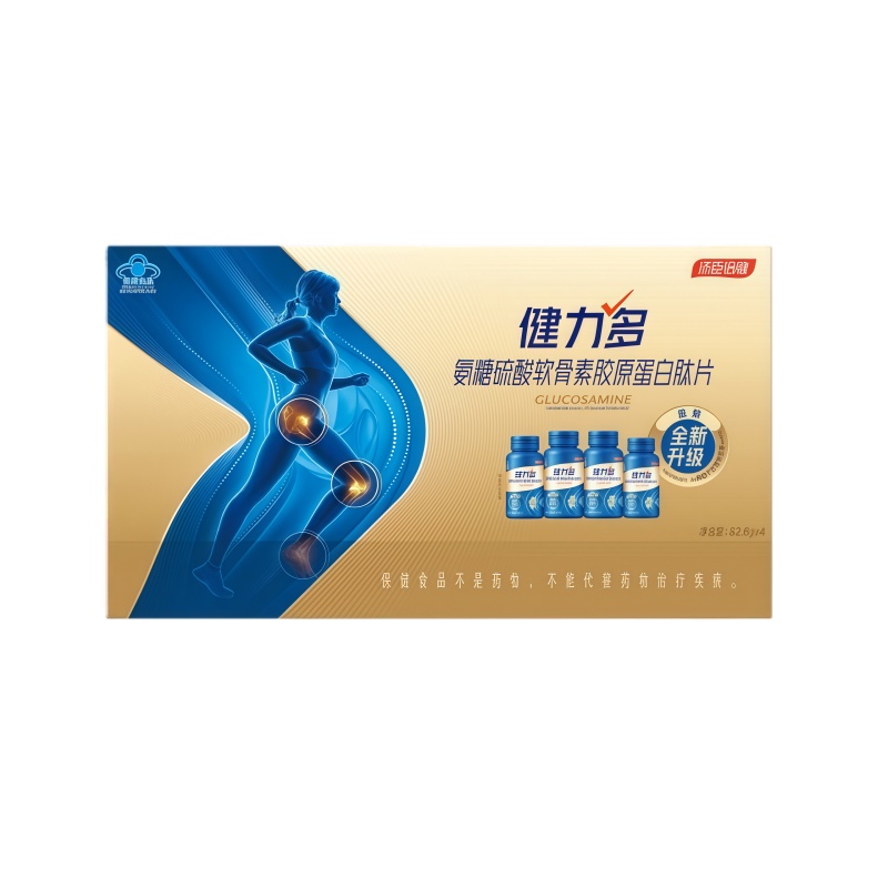 （世星阳光）汤臣倍健 健力多氨糖硫酸软骨素胶原蛋白肽片280片礼盒装   多种营养 科学搭配 匠心打造全新产品实力 氨糖 软骨素更高添加量  新增胶原蛋白肽 透明质酸钠 硬骨营养增加骨密度