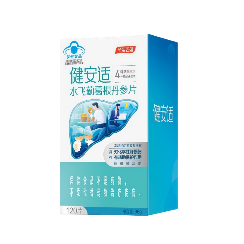（世星阳光）汤臣倍健 水飞蓟葛根丹参片（120片）专业保护化学性 酒精性 肝损伤 苛标准高含量高活性成分百倍精粹 专业护肝