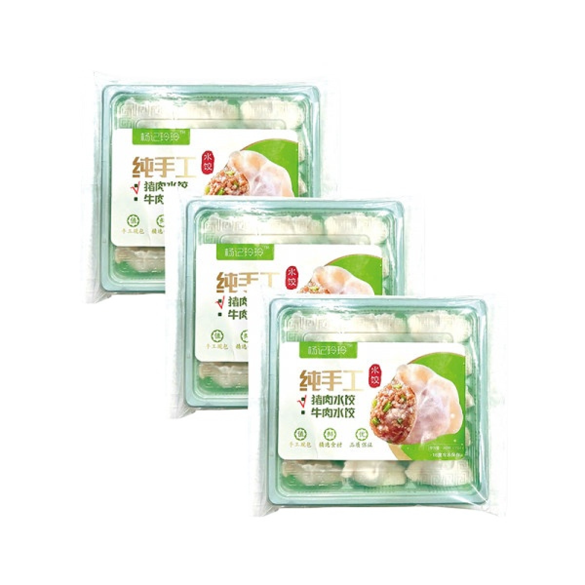 (世星阳光) 杨记玲玲 手工水饺 猪肉水饺 3盒780g（15个盒）盒装   手工制作 新鲜食材 无添加