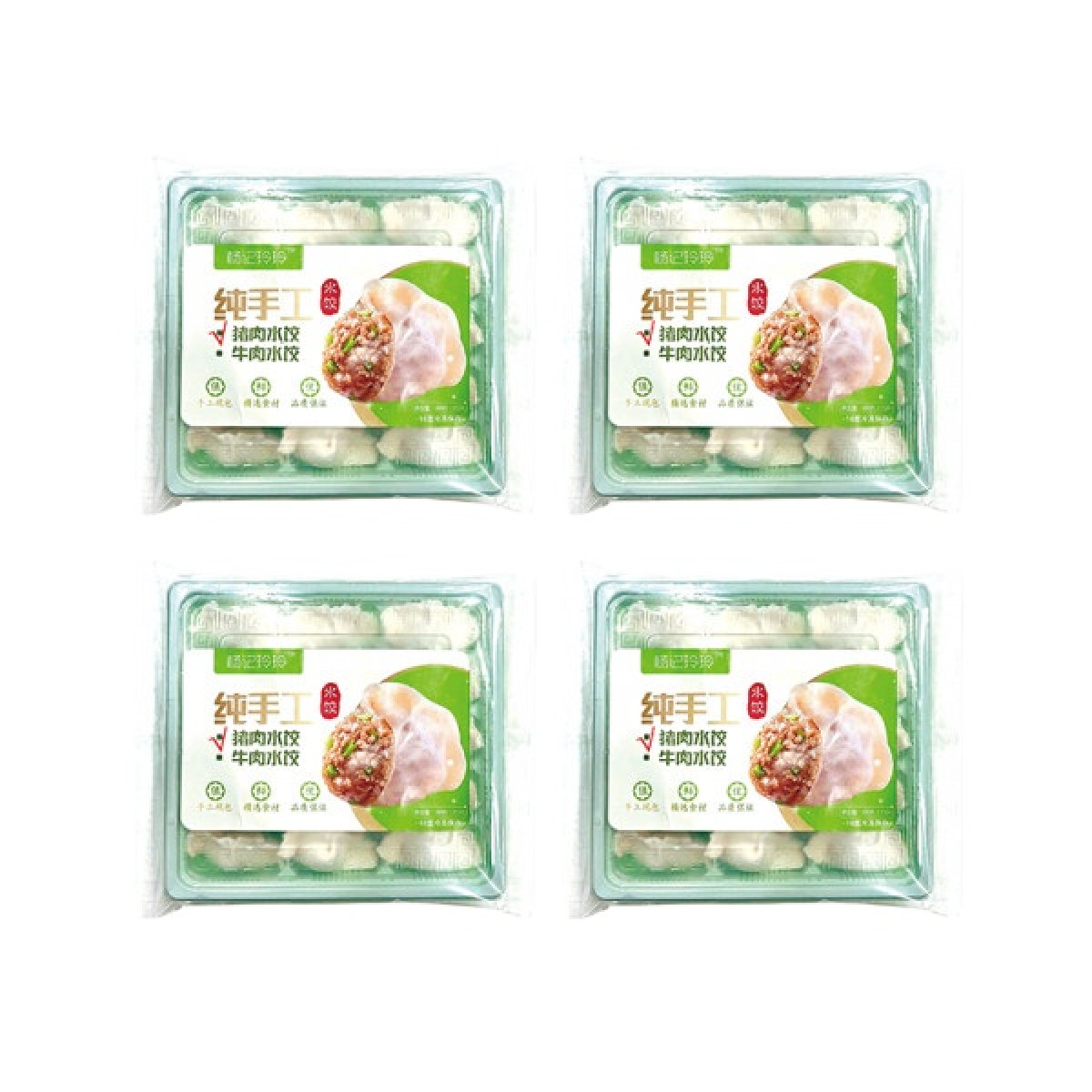(世星阳光) 杨记玲玲 手工水饺 猪肉水饺 4盒1040g（15个盒） 盒装   手工制作 新鲜食材 无添加