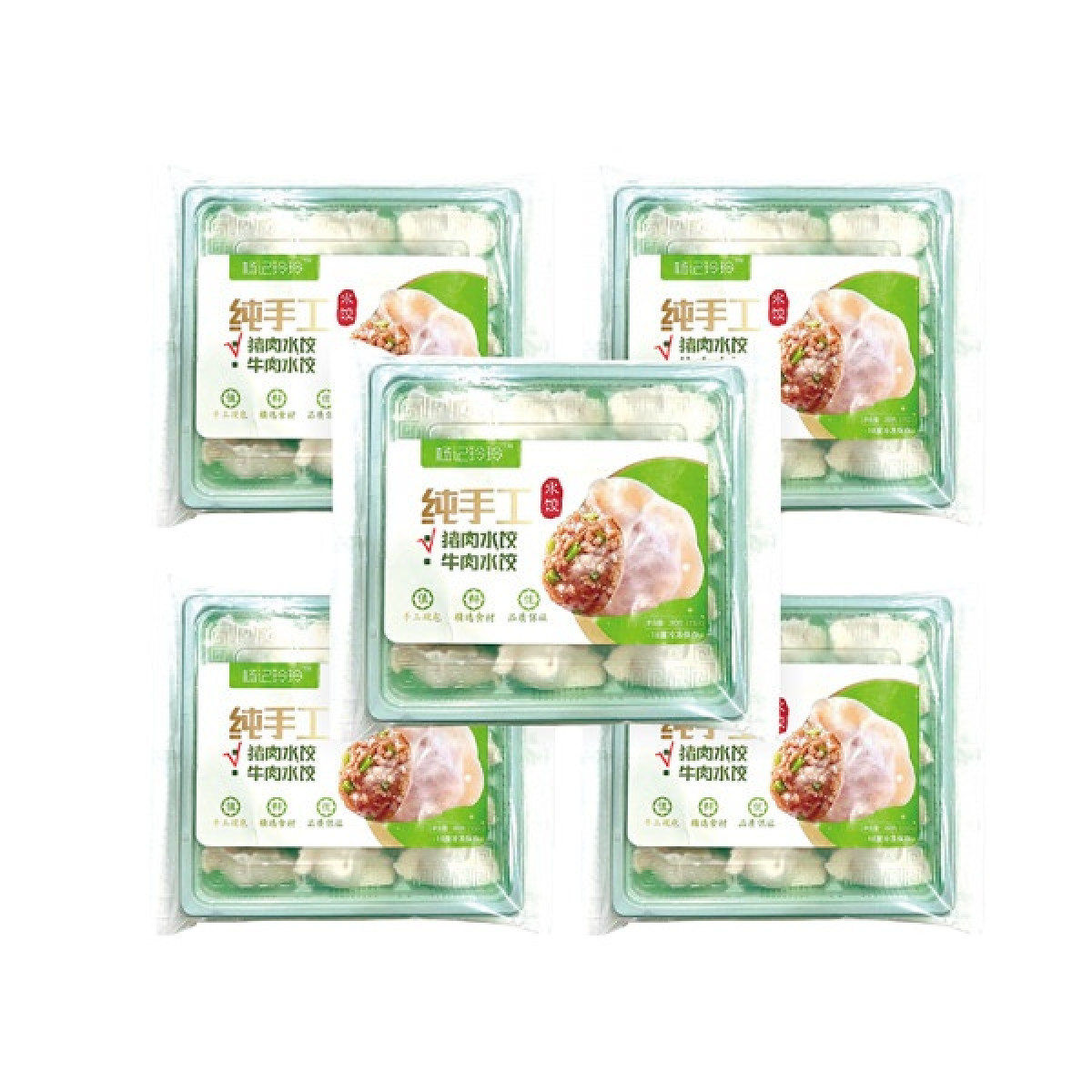 (世星阳光)杨记玲玲 手工水饺 猪肉水饺 5盒1300g（15个盒）盒装   手工制作 新鲜食材 无添加