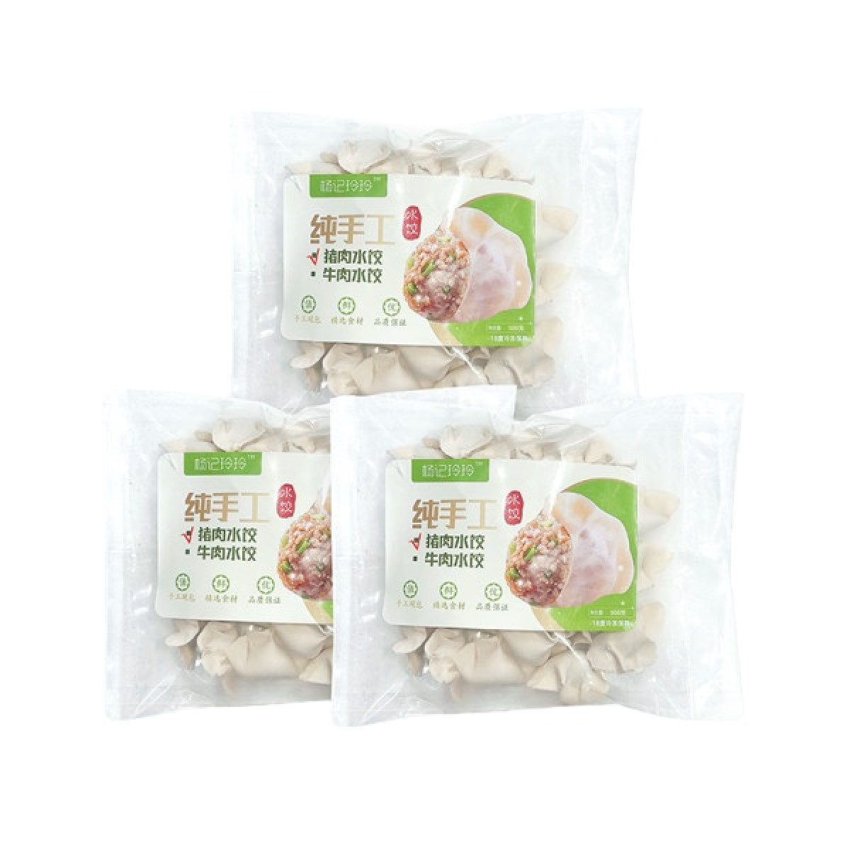 (世星阳光) 杨记玲玲 手工水饺 猪肉水饺 3袋1500g  简装 纯手工水饺 食材新鲜 无添加