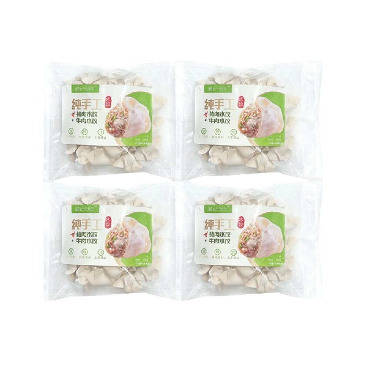 (世星阳光) 杨记玲玲 手工水饺 猪肉水饺 4袋2000g 简装 纯手工水饺 食材新鲜 无添加