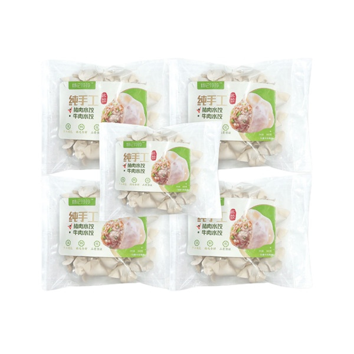 (世星阳光) 杨记玲玲 手工水饺  猪肉水饺 5袋2500g 简装 纯手工水饺 食材新鲜 无添加