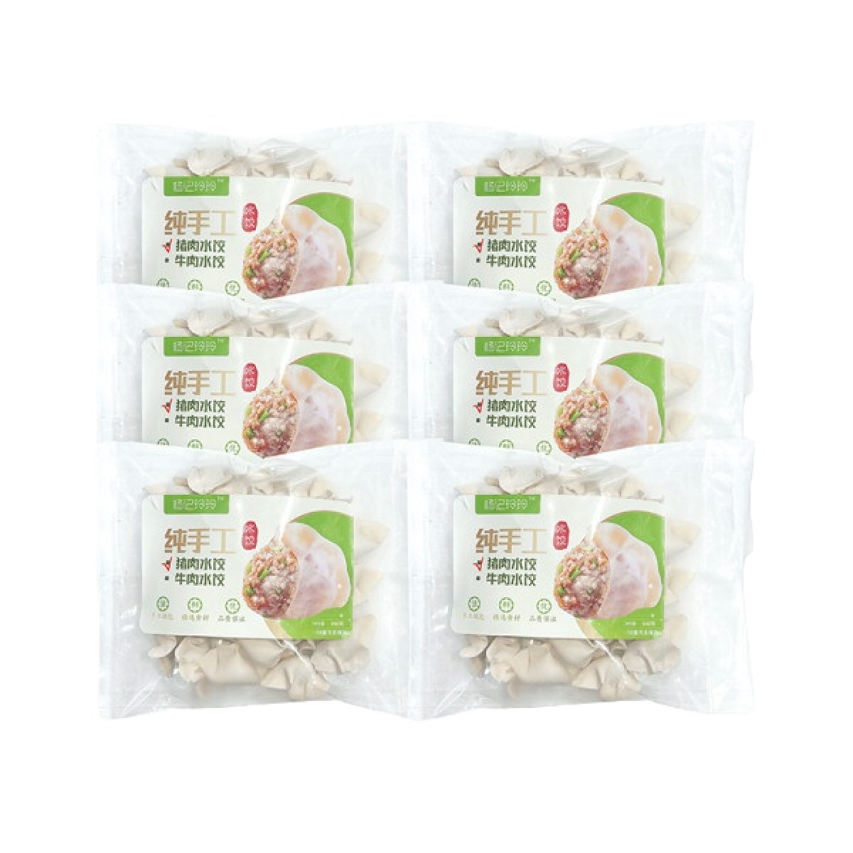 (世星阳光) 杨记玲玲 手工水饺 猪肉水饺 6袋3000g 简装 纯手工水饺 食材新鲜 无添加