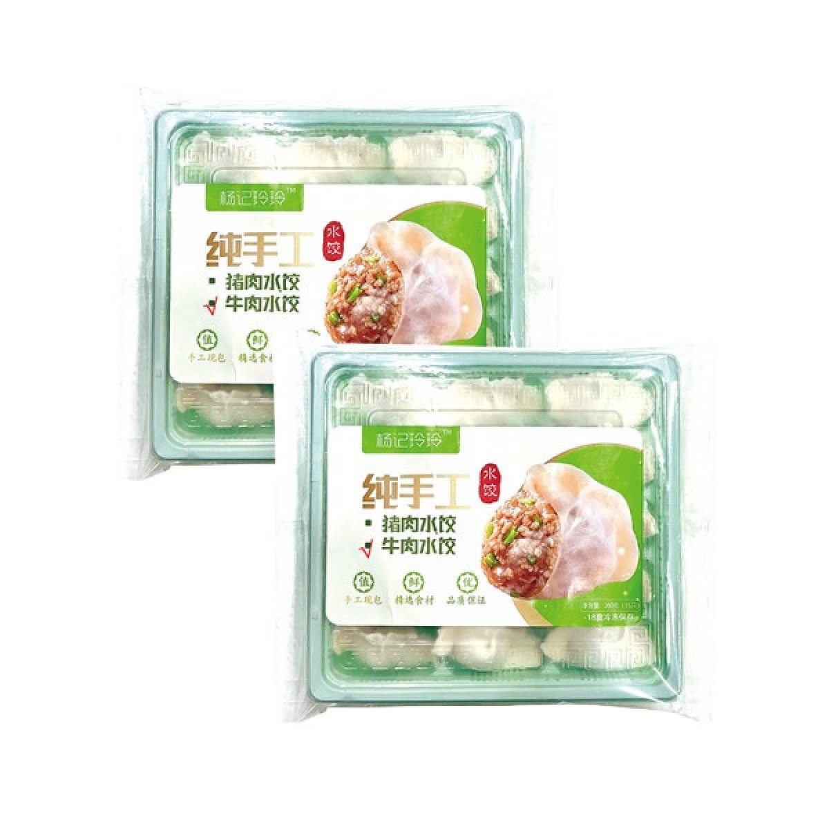 (世星阳光) 杨记玲玲 手工水饺 牛肉水饺（尝鲜款）2盒520g（15个盒）盒装 纯手工水饺 食材新鲜 无添加