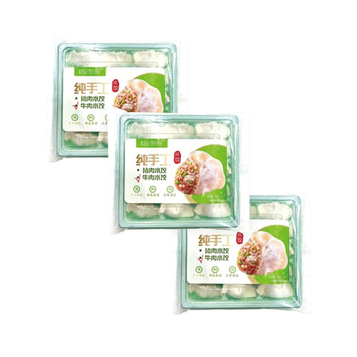 (世星阳光) 杨记玲玲 手工水饺 牛肉水饺 3盒780g（15个盒）盒装 纯手工水饺 食材新鲜 无添加