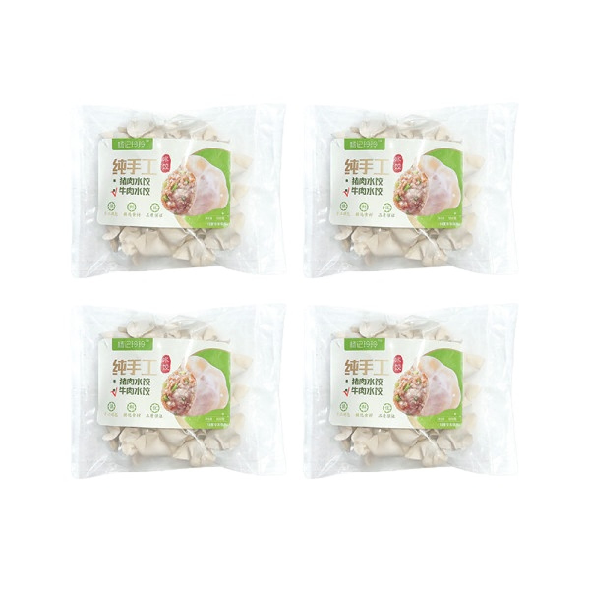 (世星阳光) 杨记玲玲 手工水饺  牛肉水饺 4袋2000g 简装 纯手工水饺 食材新鲜 无添加