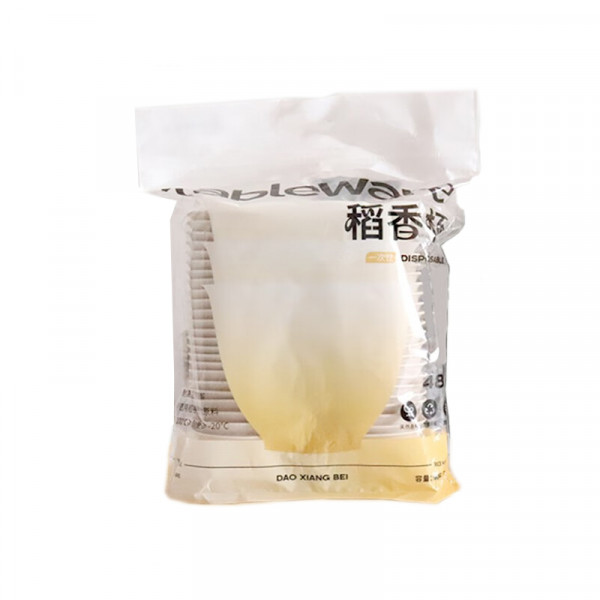 （巨邦佑）BJ+津熙优品（Jxsuperior）可降解稻壳硬质茶杯48只装 一次性硬质试饮日式迷你品茗杯功夫茶杯