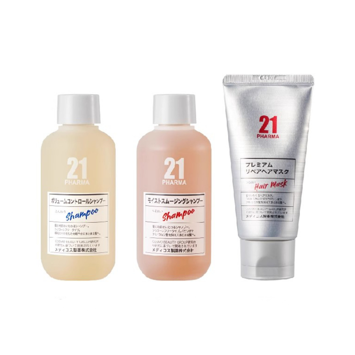 （世星阳光）发玛21 旅行套装218ml（蓬松控油轻盈洗发水84ml+顺滑盈润洗发水84ml+白金奢焕发膜50ml） 控油蓬松 发丝清爽