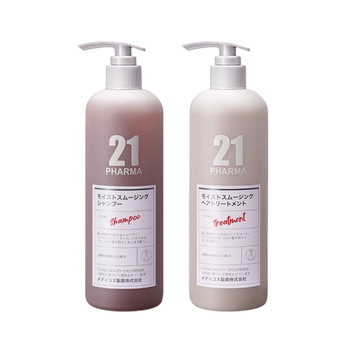 （世星阳光）发玛21 顺滑盈润洗发水602ml+发玛21顺滑盈润护发精华乳602ml  专注头皮护理 拒绝油腻 无硅油