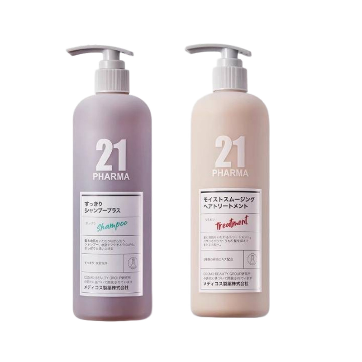 （世星阳光）发玛21 蓬松去屑洗发水600ml+发玛21顺滑盈润护发精华乳602ml  专注头皮护理 拒绝油腻 无硅油