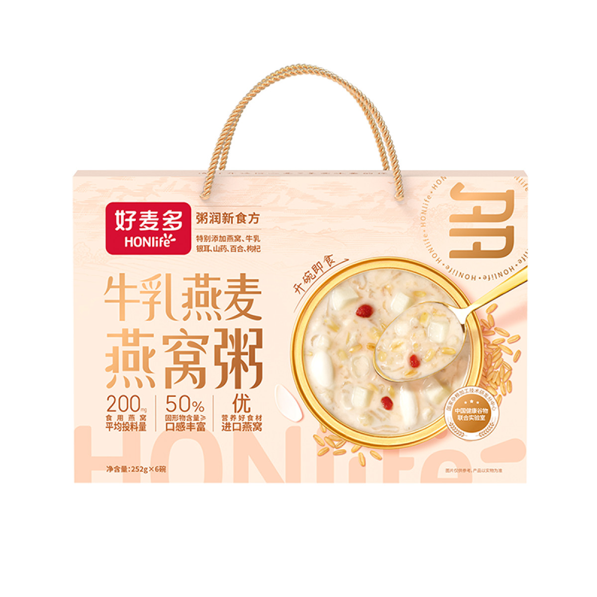 （康恩）好麦多牛乳燕麦燕窝粥礼盒糯米红豆黑米营养早餐送礼佳品252g*6碗