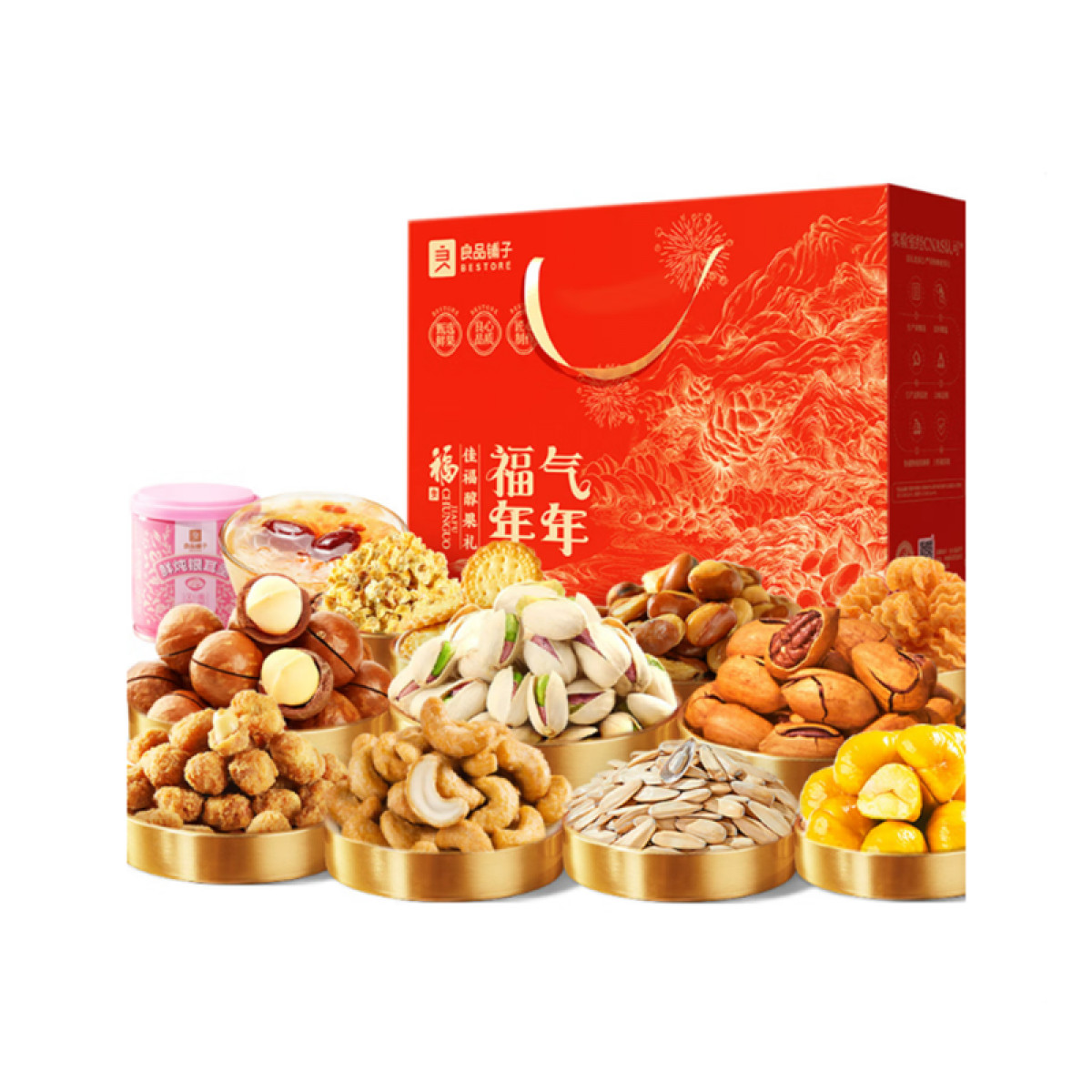 （康恩）良品铺子送礼坚果礼盒送长辈送亲人【超2.5斤】福气年年1358g12袋