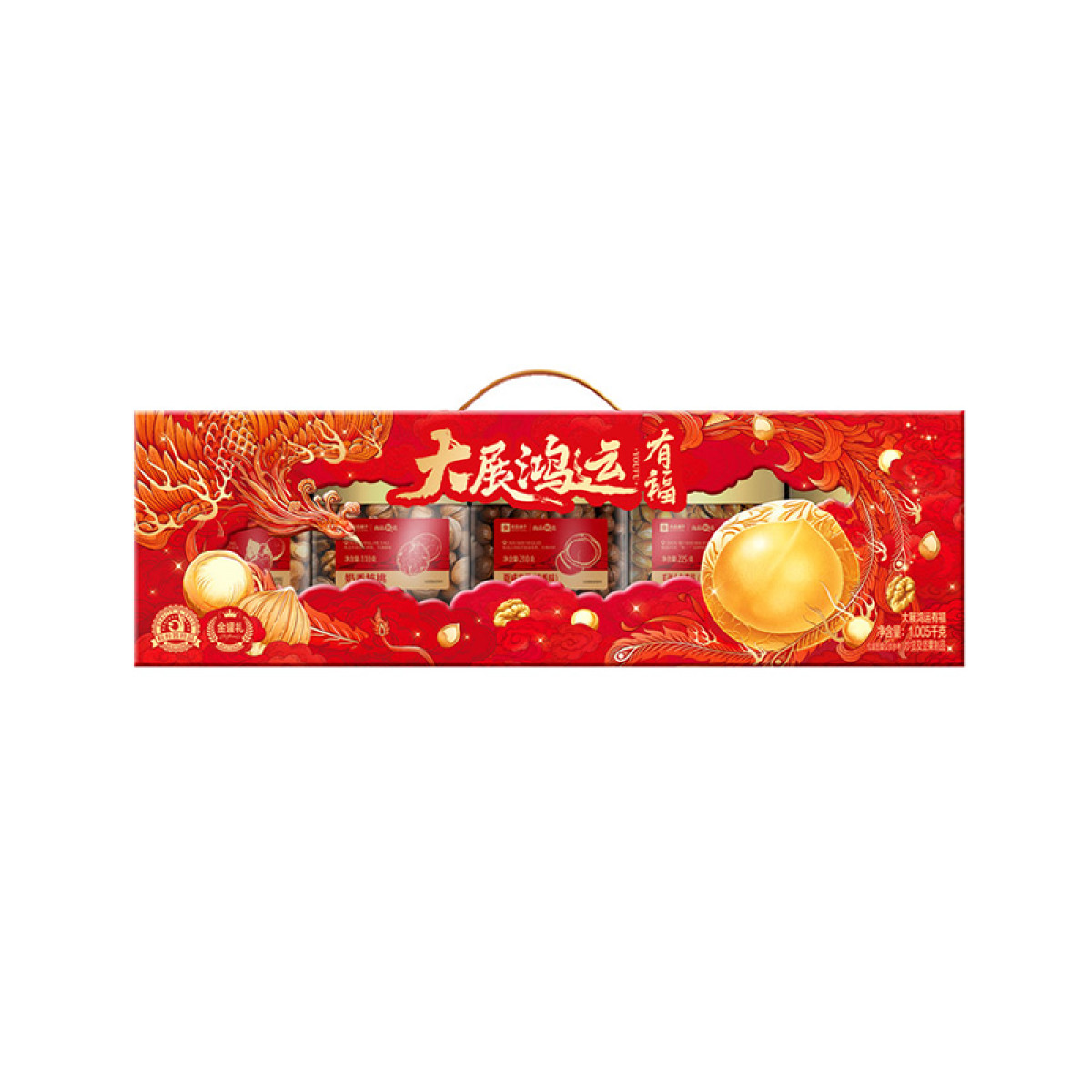 （康恩）良品铺子坚果零食礼盒组合大礼包高档送礼零食【5罐心意礼】大展鸿运有福1005g