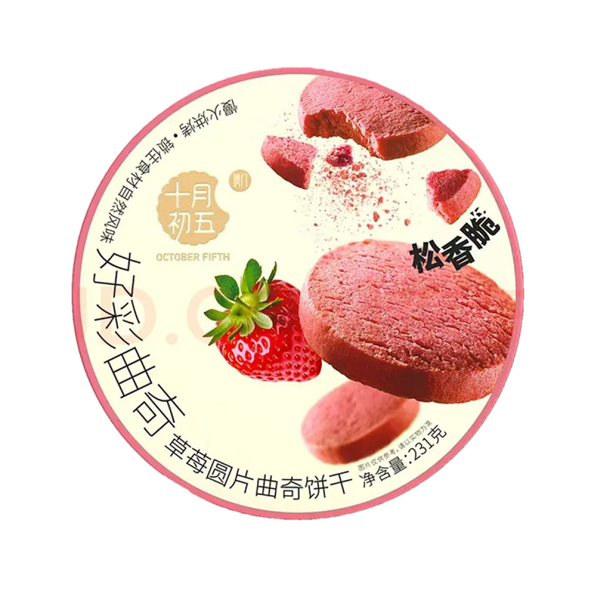 （康恩）十月初五好彩曲奇圆罐生椰拿铁草莓圆片奶油圆片曲奇231g