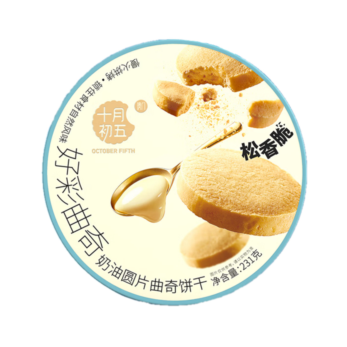 （康恩）十月初五好彩曲奇圆罐 生椰拿铁草莓圆片奶油圆片曲奇231g