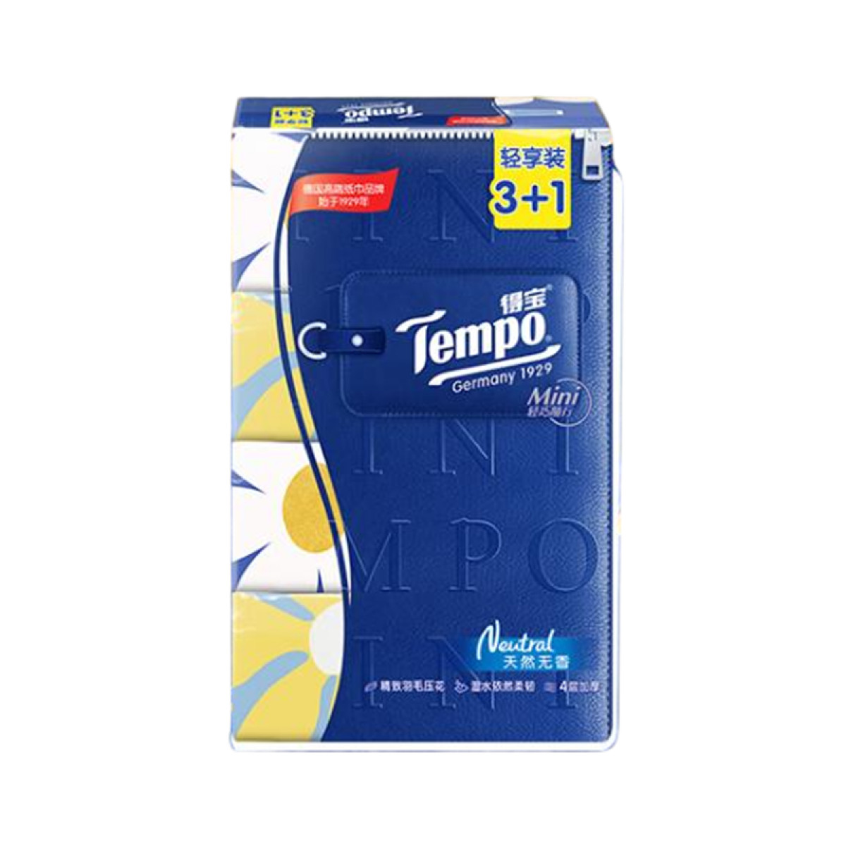 （康恩）得宝时尚抽纸4层80抽臻享装24包雏菊家用加厚无香面巾纸