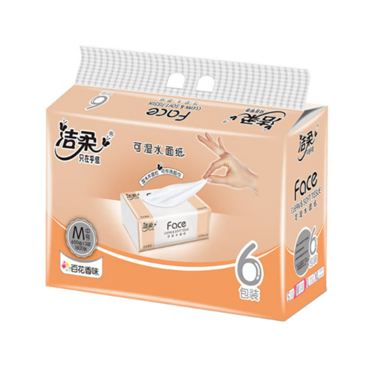 （康恩）洁柔抽纸3层100抽24包百花香三层纸巾家用