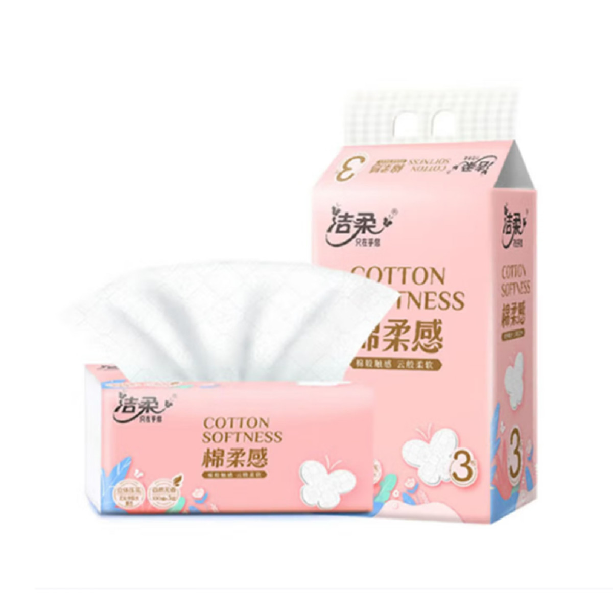 （康恩）洁柔抽纸整箱压花三层100抽十提30包纸巾爆款实惠