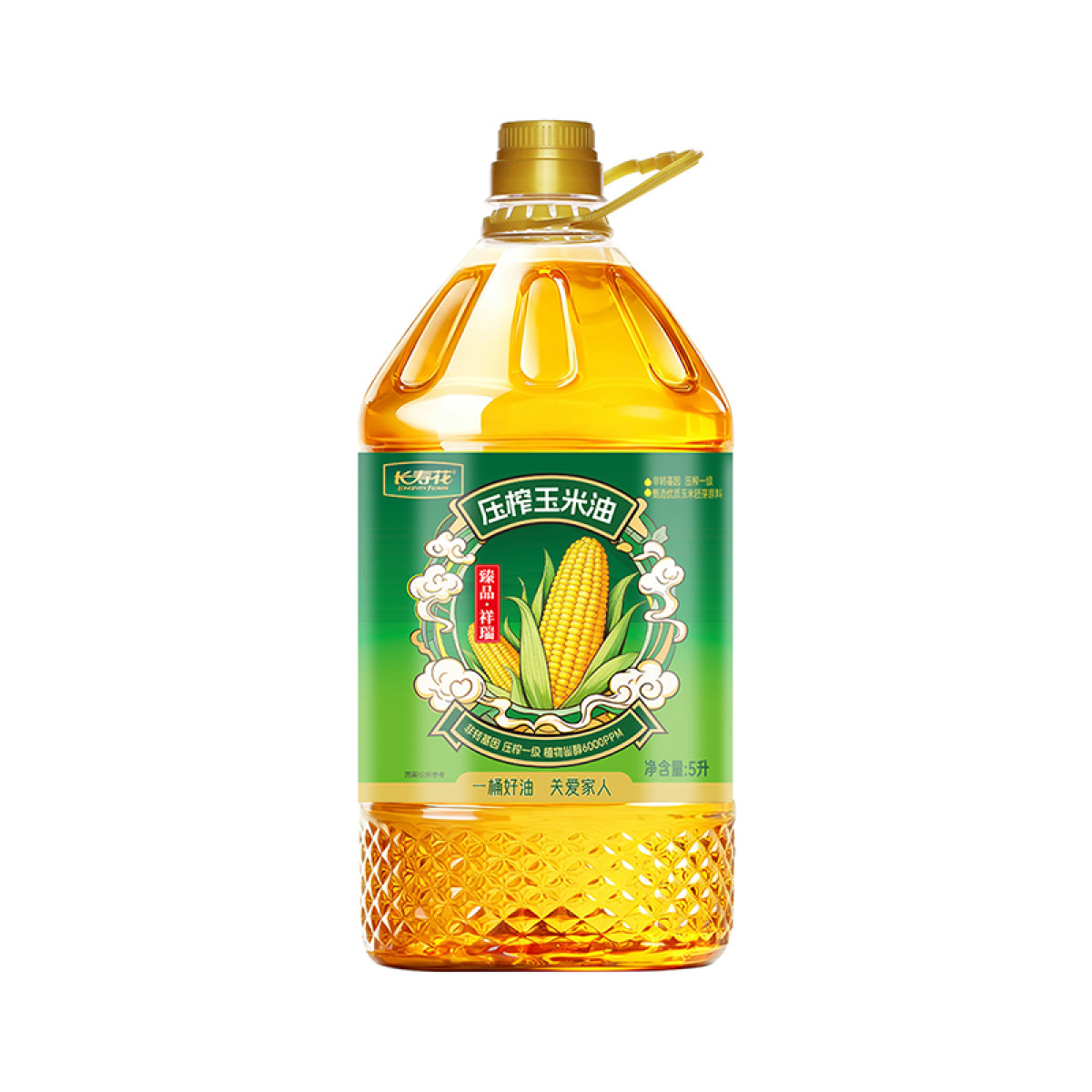 （世星阳光）长寿花 臻品祥瑞压榨玉米油  5L 非转基因 物理压榨 油润金黄 优质透亮
