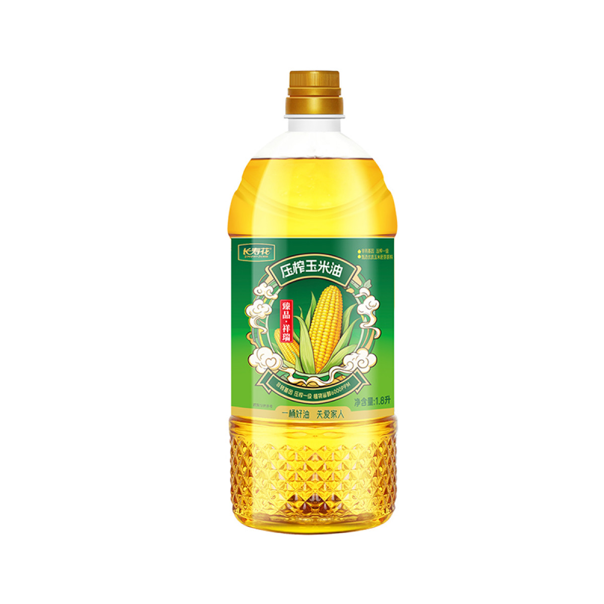 （世星阳光）长寿花 臻品祥瑞压榨玉米油  1.8L 非转基因 物理压榨 油润金黄 优质透亮
