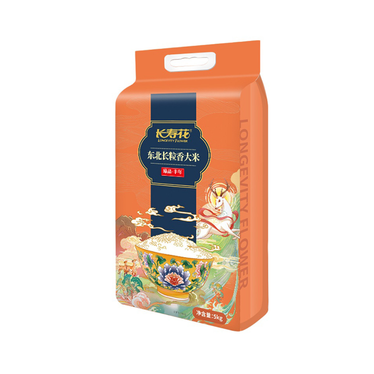 （世星阳光）长寿花 臻品丰年东北长粒香大米  5KG  筋道弹滑 饭粒饱满 清淡米香