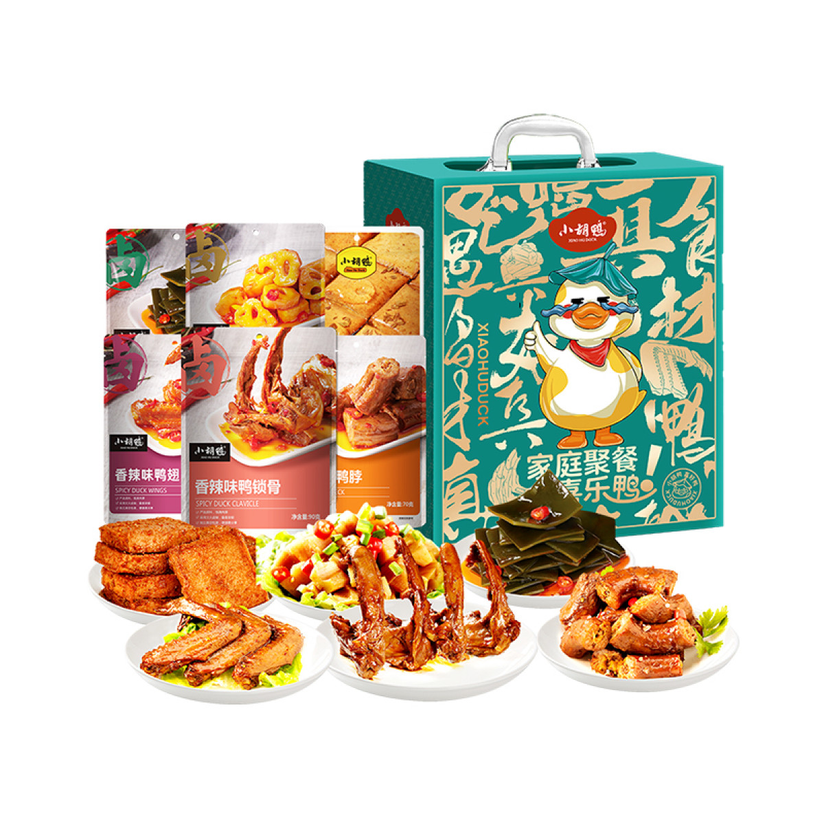 （巨邦佑）BH+小胡鸭30年品牌卤味零食肉类礼盒熟食大礼包 小胡鸭喜乐鸭681g