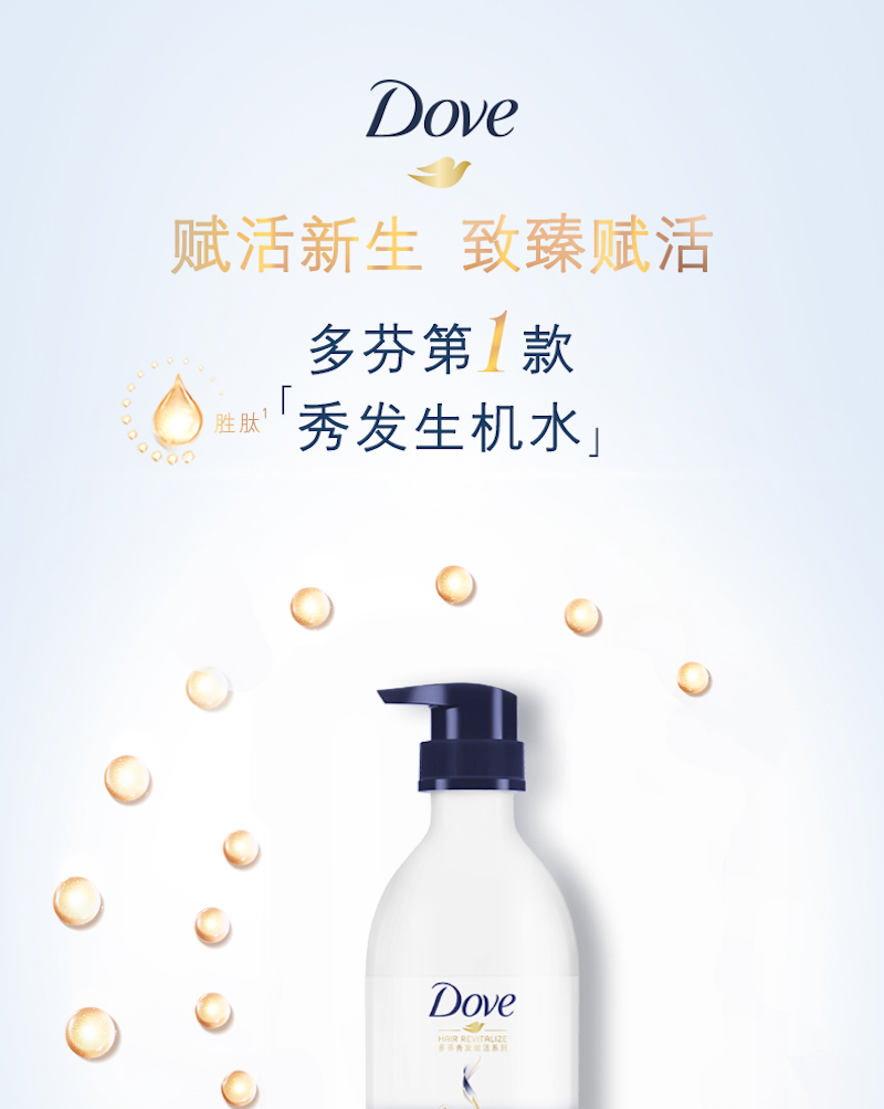 dove-460g_01.jpg